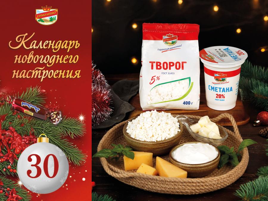 Полезный список покупок в&nbsp;&laquo;ЕРМОЛИНО&raquo;